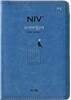 개역개정 NIV 한영해설성경&21C 한영찬송가(소,합본,색인,지퍼,하늘색)