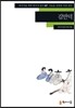 김만덕
