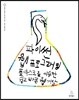 파이썬 웹 프로그래밍