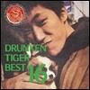 드렁큰 타이거 - 베스트 앨범 (Drunken Tiger Best)