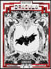 Bram Stoker's Dracula by Georges Bess