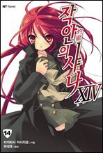 상품명