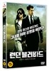 런던 블러바드