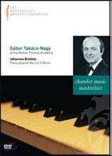 Gabor Takacs-Nagy 가보르 타카치 나기 마스터클래스 - 브람스 피아노 사중주 3번 (Brahms: Piano Quartet No.3 in C minor)