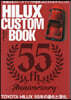 HILUX CUSTOM BOOK vol.4