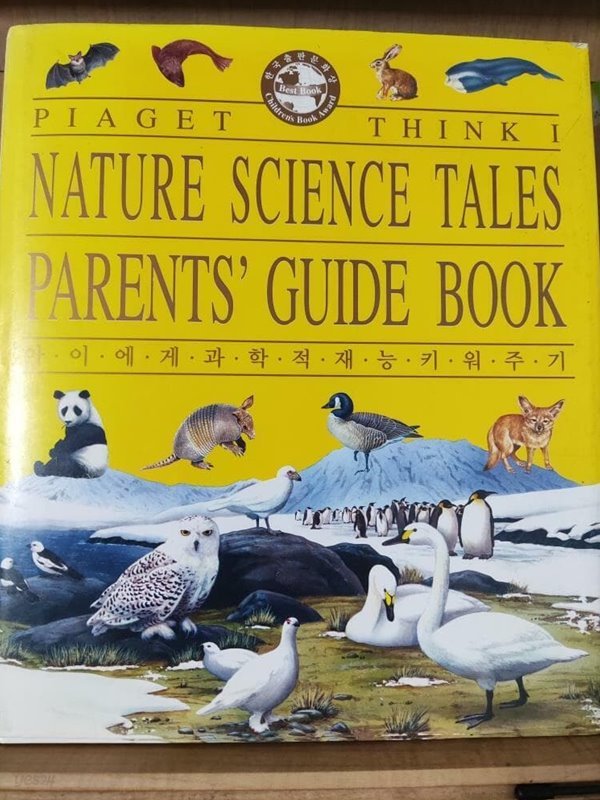 NATURE SCIENCE TALES PARENT‘S GUIDE