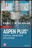 Aspen Plus