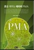 혼을 깨우는 테라피 PMA