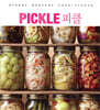 피클 PICKLE