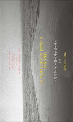 그렇게 우리의 이름이 되는 것이라고