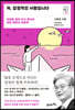 저, 감정적인 사람입니다