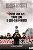 주간조선 2761호 (2023년 06월 05일)