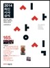 최신시사상식 165집