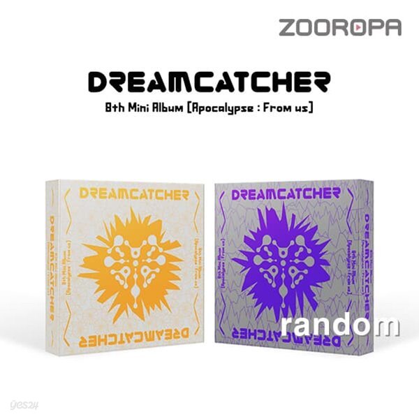 [미개봉/주로파] 드림캐쳐 Dreamcatcher Apocalypse From us 미니앨범 8집