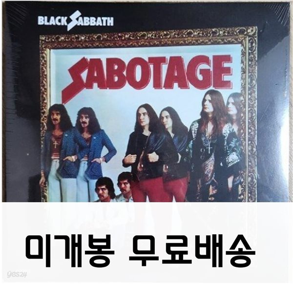 Black Sabbath - Sabotage [180g] --LP