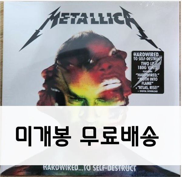 Metallica - Hardwired...To Self-Destruct [180g 게이트폴드]-2LP