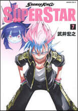 SHAMAN KING THE SUPER STAR 7