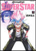 SHAMAN KING THE SUPER STAR 7