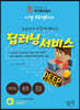 초보자가 만들며 배우는 딥러닝 서비스