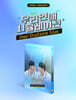 우리 연애 시뮬레이션 : 프리미엄판 (2Disc, A-열아홉 Ver.) : 블루레이