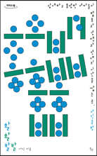 활활발발 (큰글자도서)