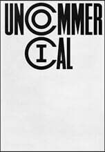 언커머셜: 한국 상업사진, 1984년 이후