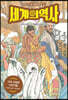 세계의 역사 02