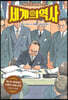 세계의 역사 17