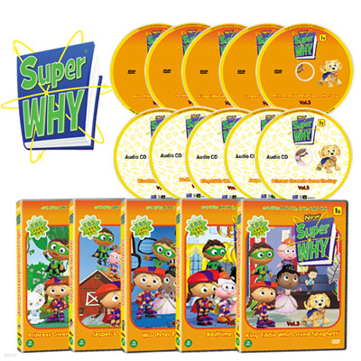 뉴 슈퍼와이 1집 10종세트 (DVD 5종 + 오디오CD 5종)