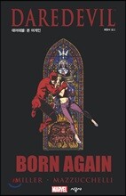 데어데블 : 본 어게인