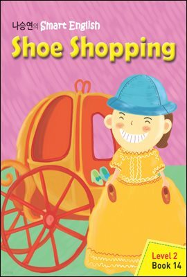 Shoe Shopping