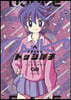 炎の鬪球女 ドッジ彈子  2