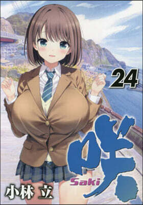 さき Saki 24