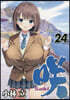 さき Saki 24