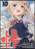 怜 Toki 10