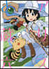 アリスと藏六 11