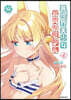 異世界美少女受肉おじさんと  10