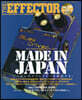 The EFFECTOR BOOK Vol.60