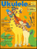 ウクレレ.マガジン Vol.29 SUMMER 2023