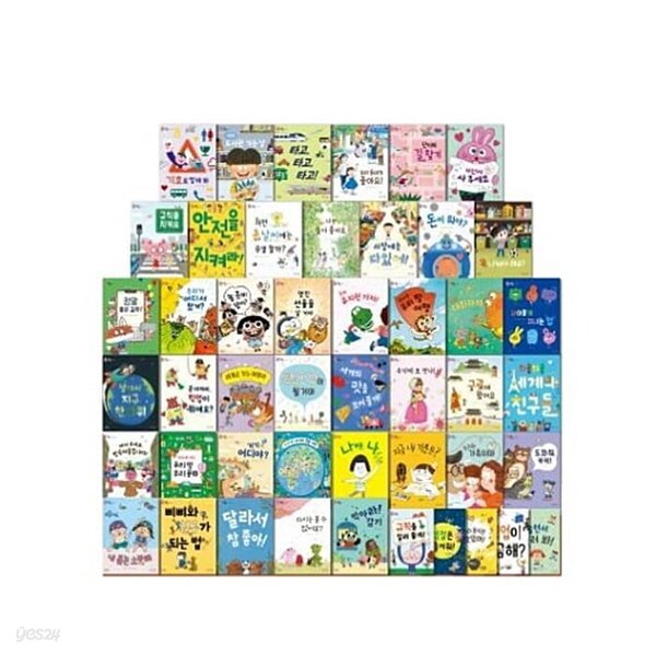 [중고샵] 내친구사회공룡★2024년판★총56종 최신간 미개봉 리퍼도서 - 예스24 [중고샵]내친구사회공룡★2024년판★총56종 최신간 미개봉... 