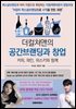 더컬쳐앤의 공간브랜딩과 창업