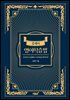 유레카 영어학습법