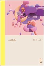 상품명