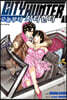 오늘부터 CITY HUNTER 시티헌터 11