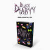 용용 (YongYong) - Black Diaryy [Nemo Album Full Ver.]