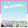 세븐틴 (SEVENTEEN) - 1집 : Love & Letter Repackage Album