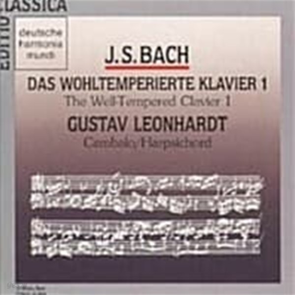 Gustav Leonhardt / 바흐 : 평균율 클라비어 곡집 1권  (2CD/수입/770112RG)