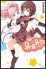 유루유리 18권