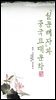 설문해자와 중국고대문화