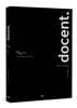 docent 데생 상표법 도슨트